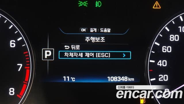 Hyundai Genesis DH G330 Premium AWD, 2016 16