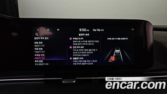 Kia Carnival 4세대 9인승 High Limousine(компания по спецнадстройкам), 2022 17