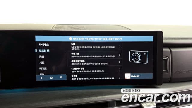 Hyundai Santa Fe (MX5) Calligraphy, 2025 16