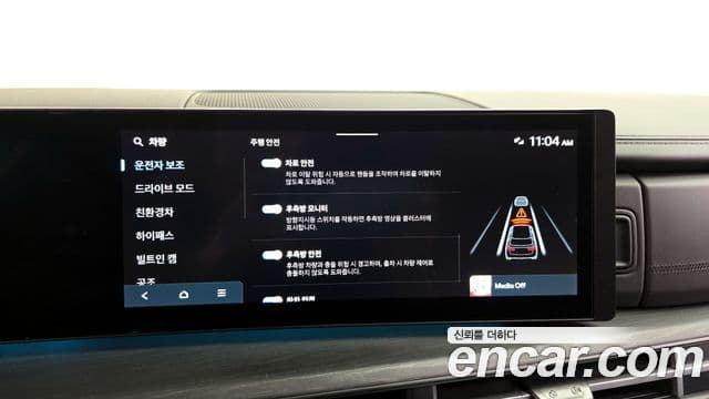 Hyundai Santa Fe (MX5) Calligraphy, 2025 17