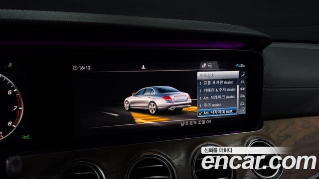 Mercedes-Benz E-класс W213 Exclusive, 2020 16