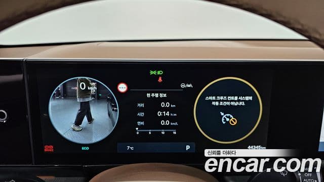 Hyundai Grandeur (GN7) Calligraphy, 2023 8