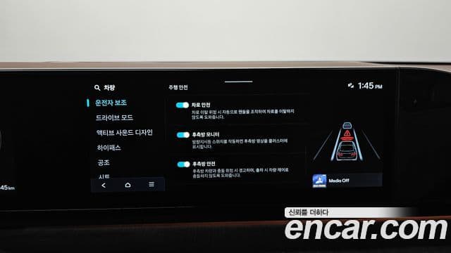 Hyundai Grandeur (GN7) Calligraphy, 2023 16