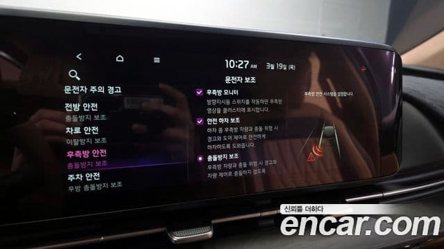 Kia Carnival 4세대 бензин 9인승 High Limousine(компания по спецнадстройкам), 2021 17