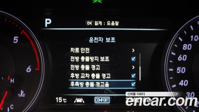 Genesis G70 Supreme, 2018 16