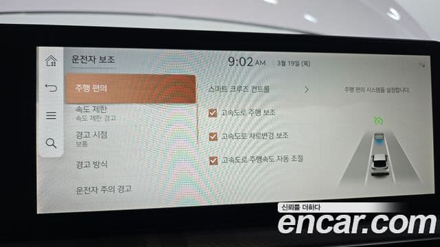 Genesis GV60 Standard AWD, 2022 16