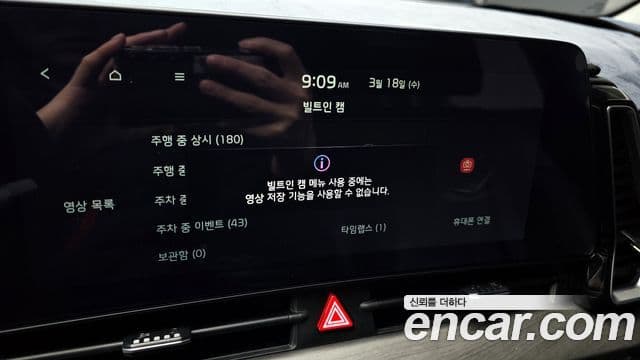 Kia Sportage 5세대 Signature Gravity, 2022 16