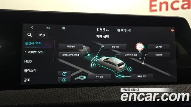 Kia EV6 Earth, 2023 16