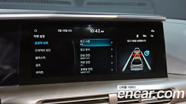 Hyundai NEXO Premium, 2022 15