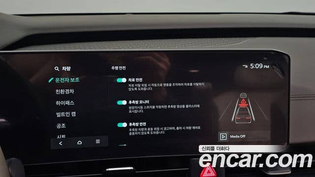 Kia The / новый New Carnival 4세대 Signature, 2024 17