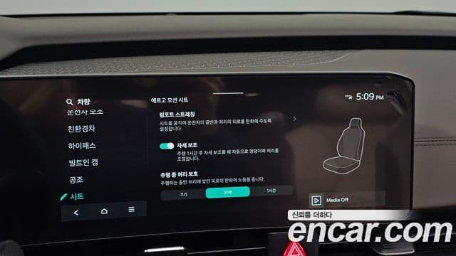 Kia The / новый New Carnival 4세대 Signature, 2024 18