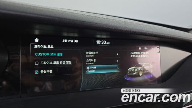 Genesis G90 Luxury, 2021 17