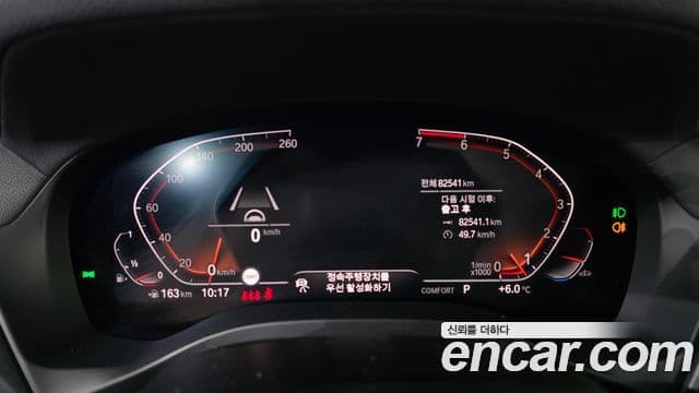 BMW X4 (G02) xDrive20i M Sport X онлайн Exclusive Edition, 2021 8