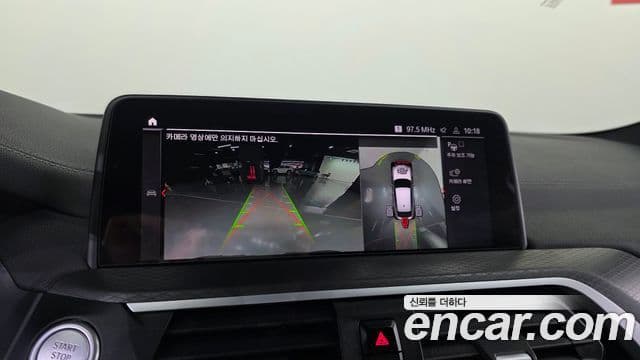 BMW X4 (G02) xDrive20i M Sport X онлайн Exclusive Edition, 2021 16