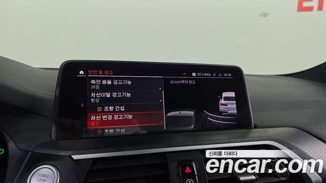 BMW X4 (G02) xDrive20i M Sport X онлайн Exclusive Edition, 2021 17