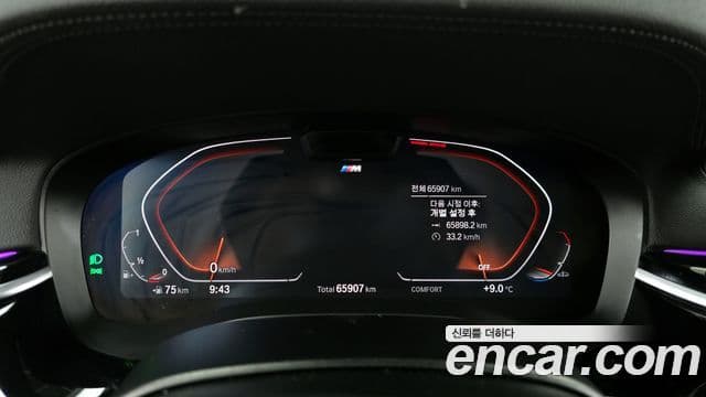 BMW 6시리즈 GT (G32) 640i xDrive M Sport, 2023 8