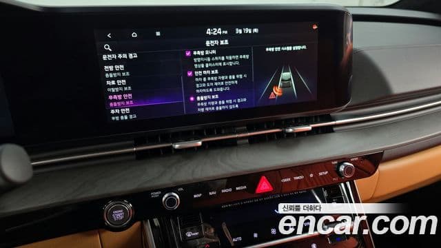 Kia Carnival 4세대 бензин 9인승 High Limousine(компания по спецнадстройкам), 2023 16