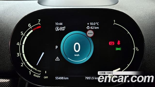 Mini Cooper S Countryman 2세대, 2023 8