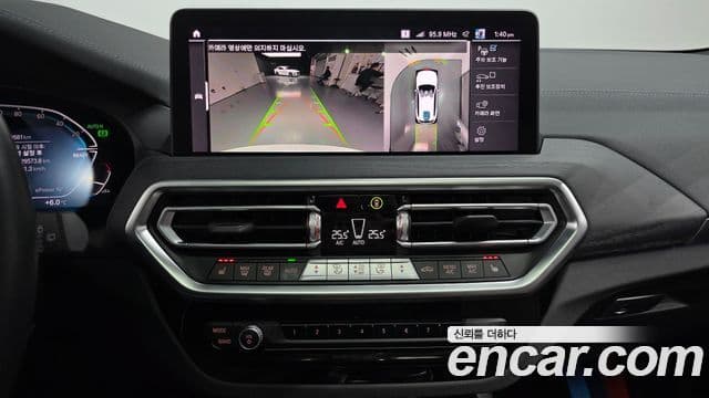 BMW iX3 M Sport, 2023 14