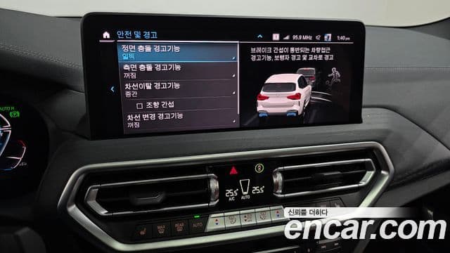 BMW iX3 M Sport, 2023 15