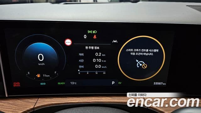 Hyundai Santa Fe (MX5) Calligraphy, 2024 8