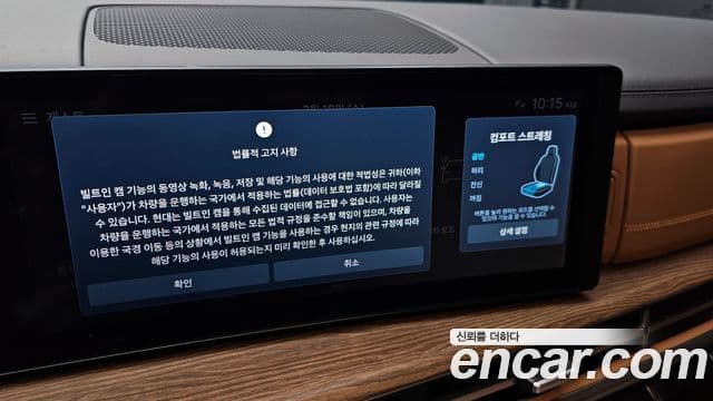 Hyundai Santa Fe (MX5) Calligraphy, 2024 16