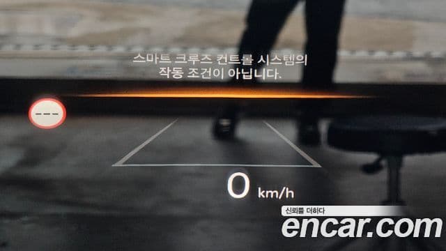 Hyundai Santa Fe (MX5) Calligraphy, 2024 19