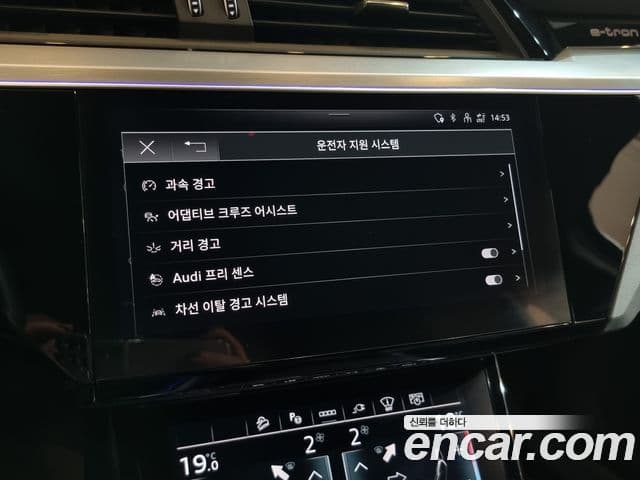 Audi Q8 e-Tron (GE) Premium, 2024 12