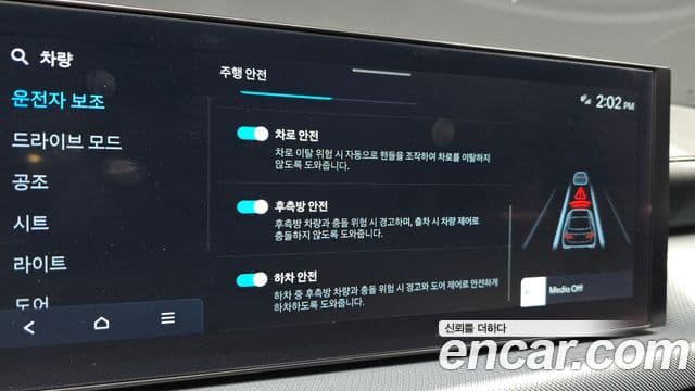 Hyundai Sonata D Edge(DN8) Mobility, 2025 18