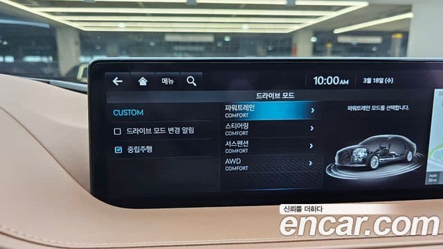 Genesis G80 (RG3) бензин 2.5 турбо AWD, 2023 19