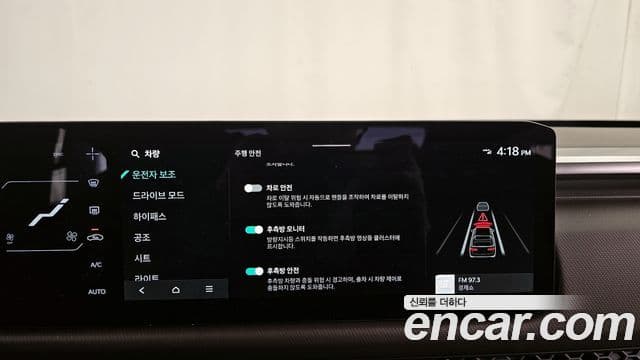 Kia 타스만 Adventure, 2026 16