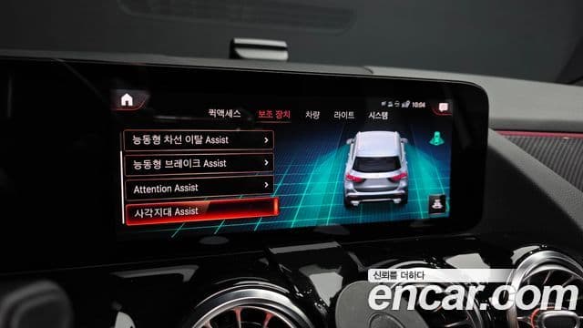 Mercedes-Benz GLA-класс H247 GLA250 4MATIC, 2021 16