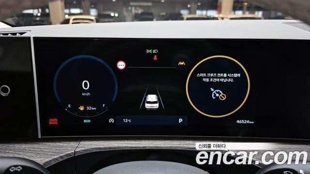 Hyundai Santa Fe (MX5) Prestige, 2024 8