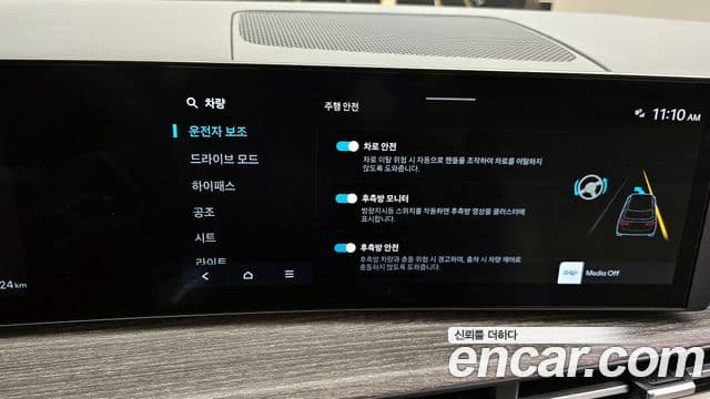 Hyundai Santa Fe (MX5) Prestige, 2024 16