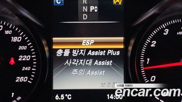 Mercedes-Benz C-класс W205 AMG Line, 2017 14