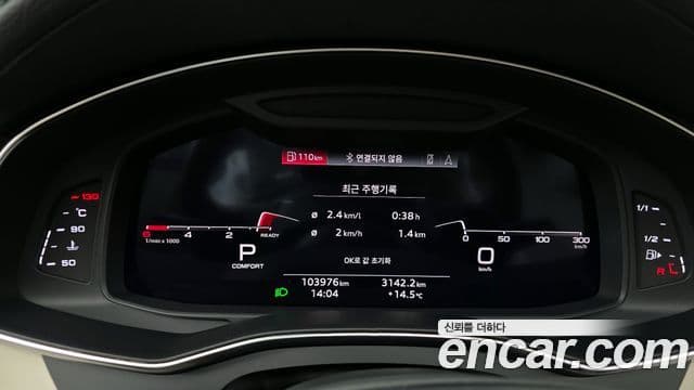 Audi A7 (4K) Premium, 2021 8