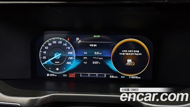 Kia Sorento 4세대 Noblesse, 2022 8