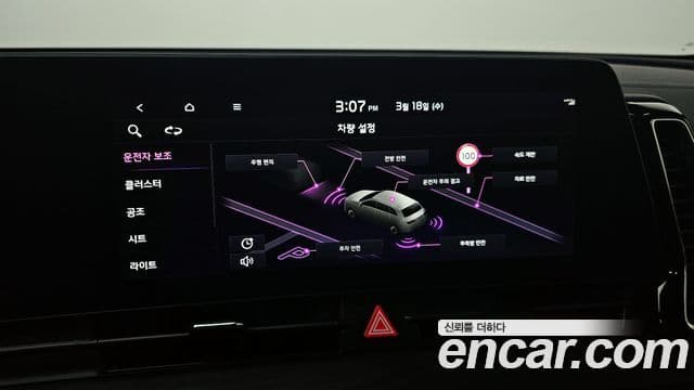 Kia Sportage 5세대 Signature, 2022 15