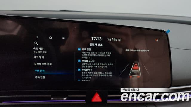 Hyundai The / новый New Avante (CN7) Inspiration, 2024 17