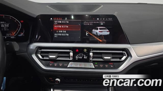 BMW 3시리즈 (G20) 320i M Sport, 2022 15