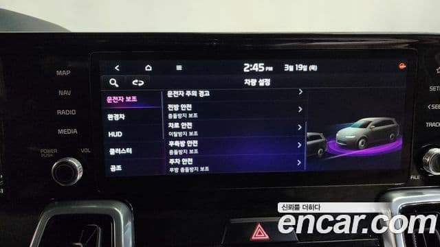 Kia Sorento 4세대 Signature, 2023 16