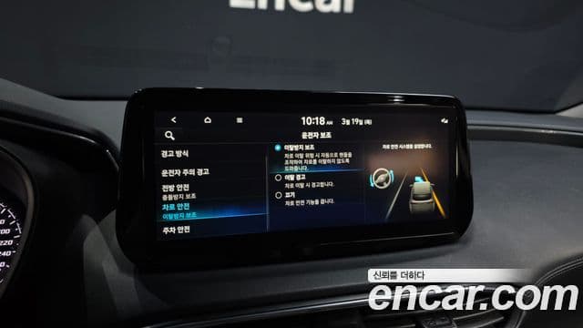 Hyundai The / новый New Santa Fe Exclusive, 2022 16