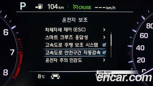 Genesis G80 Prestige, 2019 17