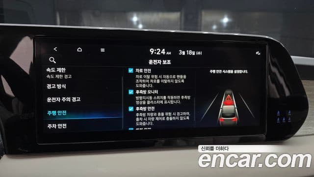 Hyundai The / новый New Palisade Calligraphy, 2023 16