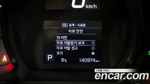 Kia The / новый New Ray Prestige, 2022 16