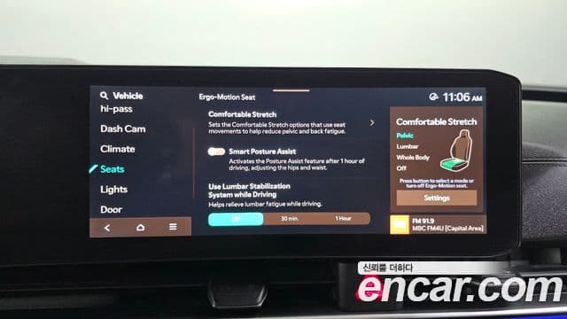 Kia The / новый New Carnival 4세대 Signature, 2025 15