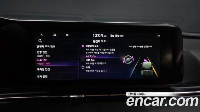 Kia Carnival 4세대 Prestige, 2021 16