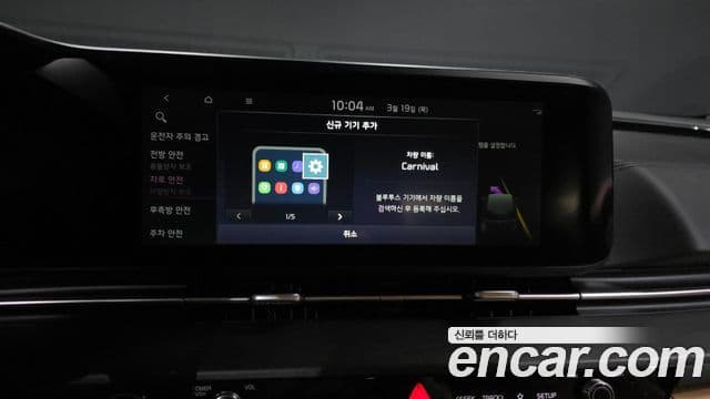 Kia Carnival 4세대 Prestige, 2021 17