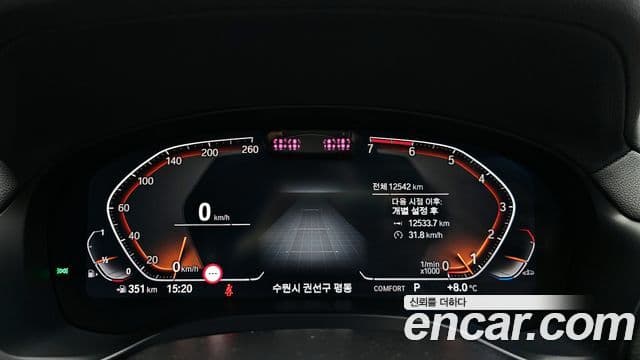 BMW X4 (G02) xDrive20i M Sport Pro Special Edition, 2025 8