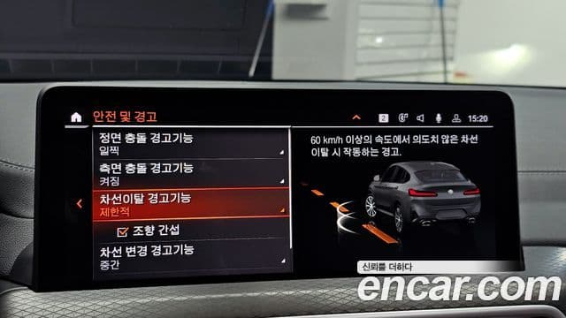 BMW X4 (G02) xDrive20i M Sport Pro Special Edition, 2025 17